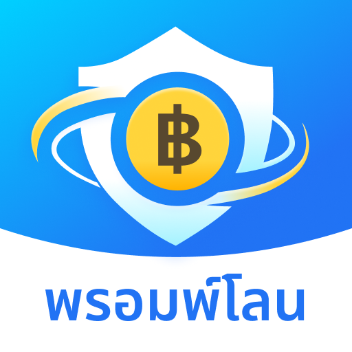 พรอมพ์โลน